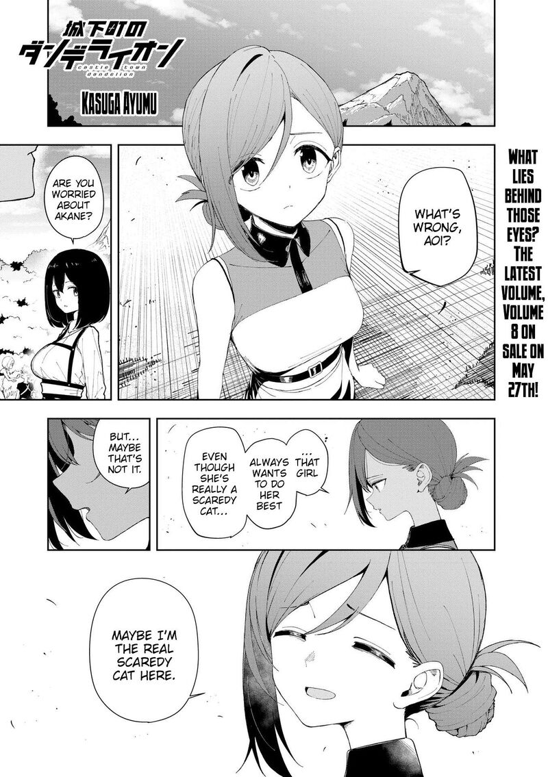 Joukamachi No Dandelion 81 3