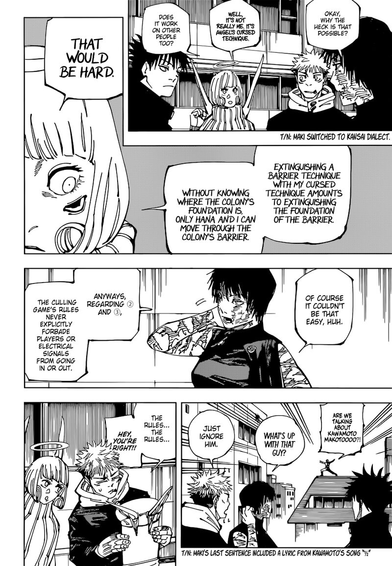 Jujutsu Kaisen 211 8