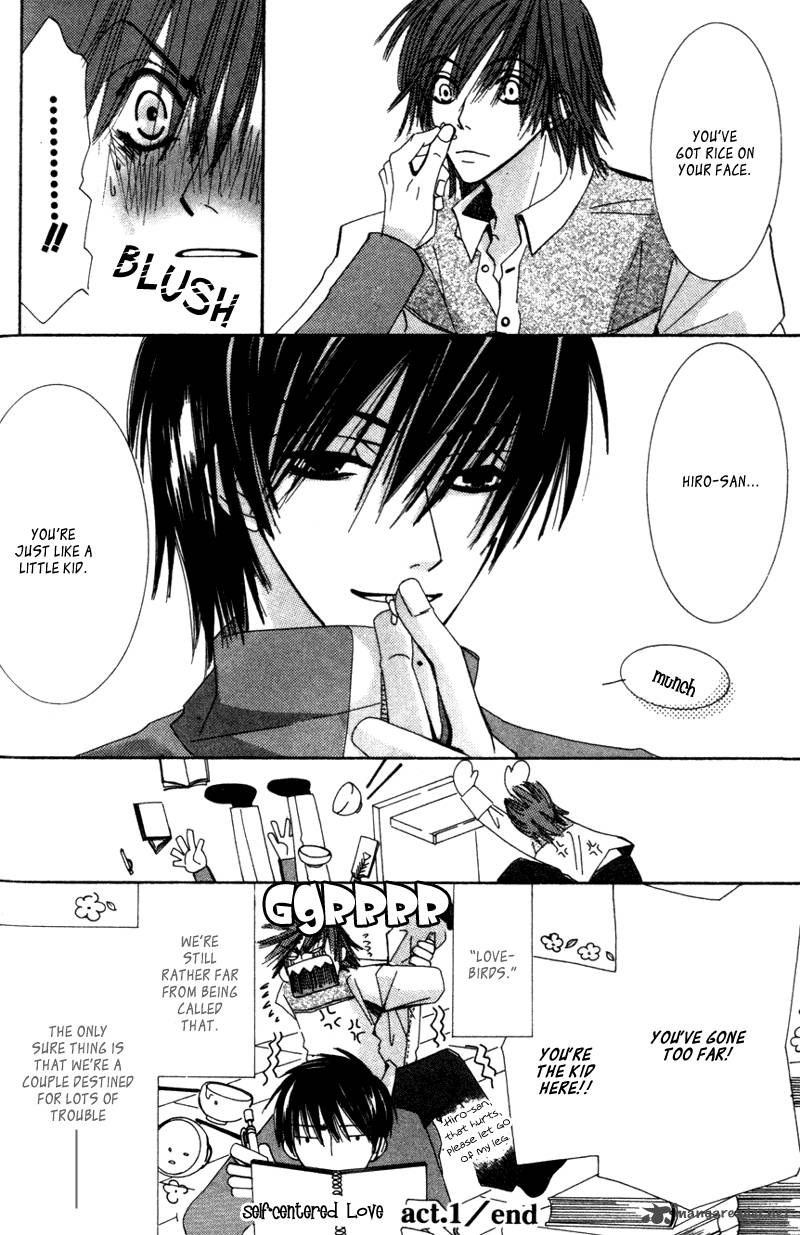 Junjou Romantica 1 153