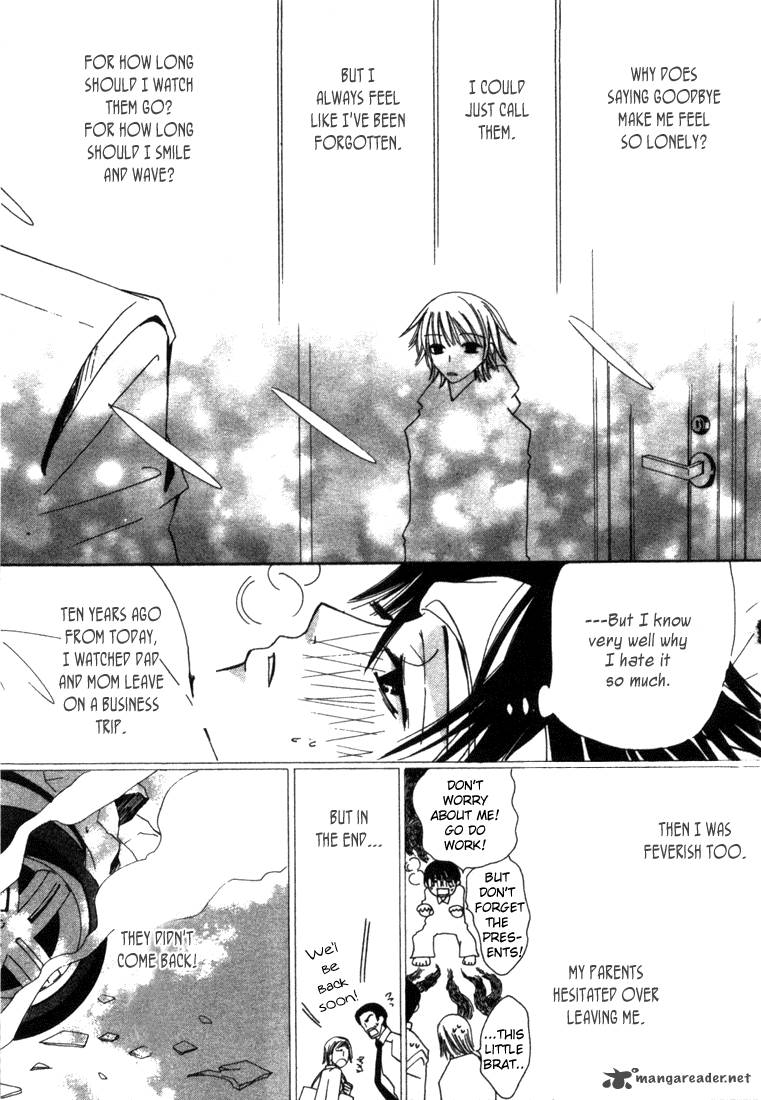 Junjou Romantica 1 189