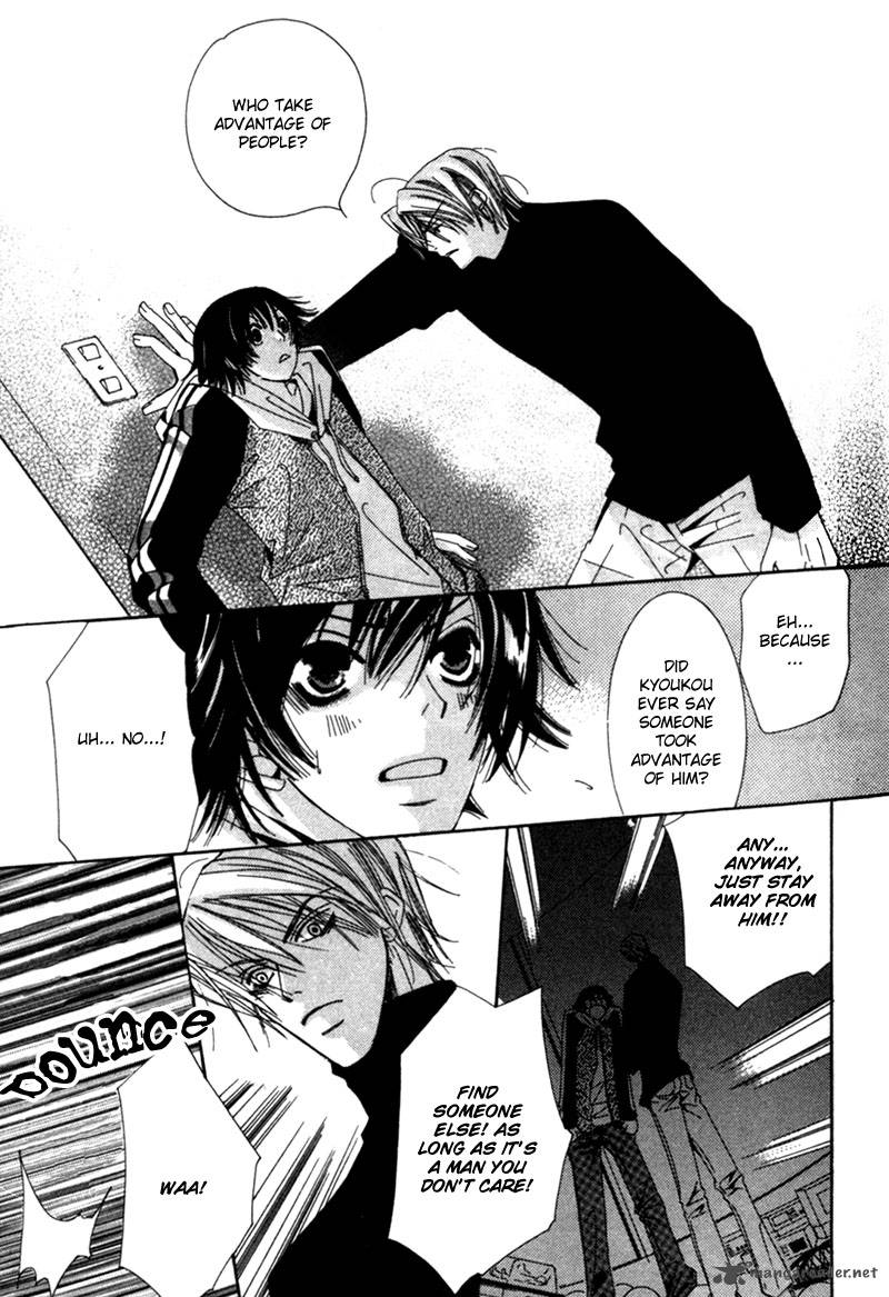 Junjou Romantica 1 22