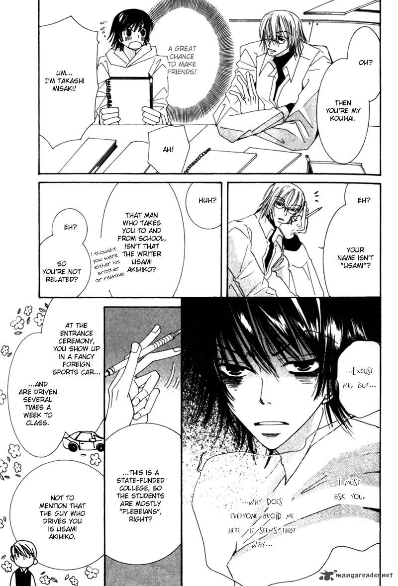 Junjou Romantica 1 71