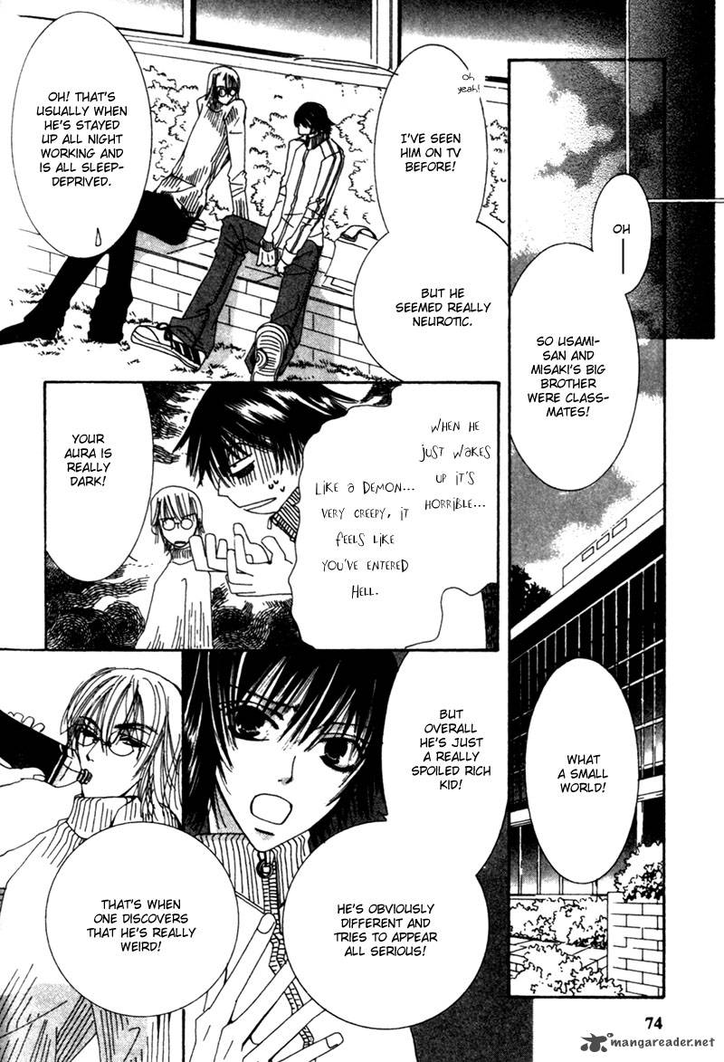 Junjou Romantica 1 78