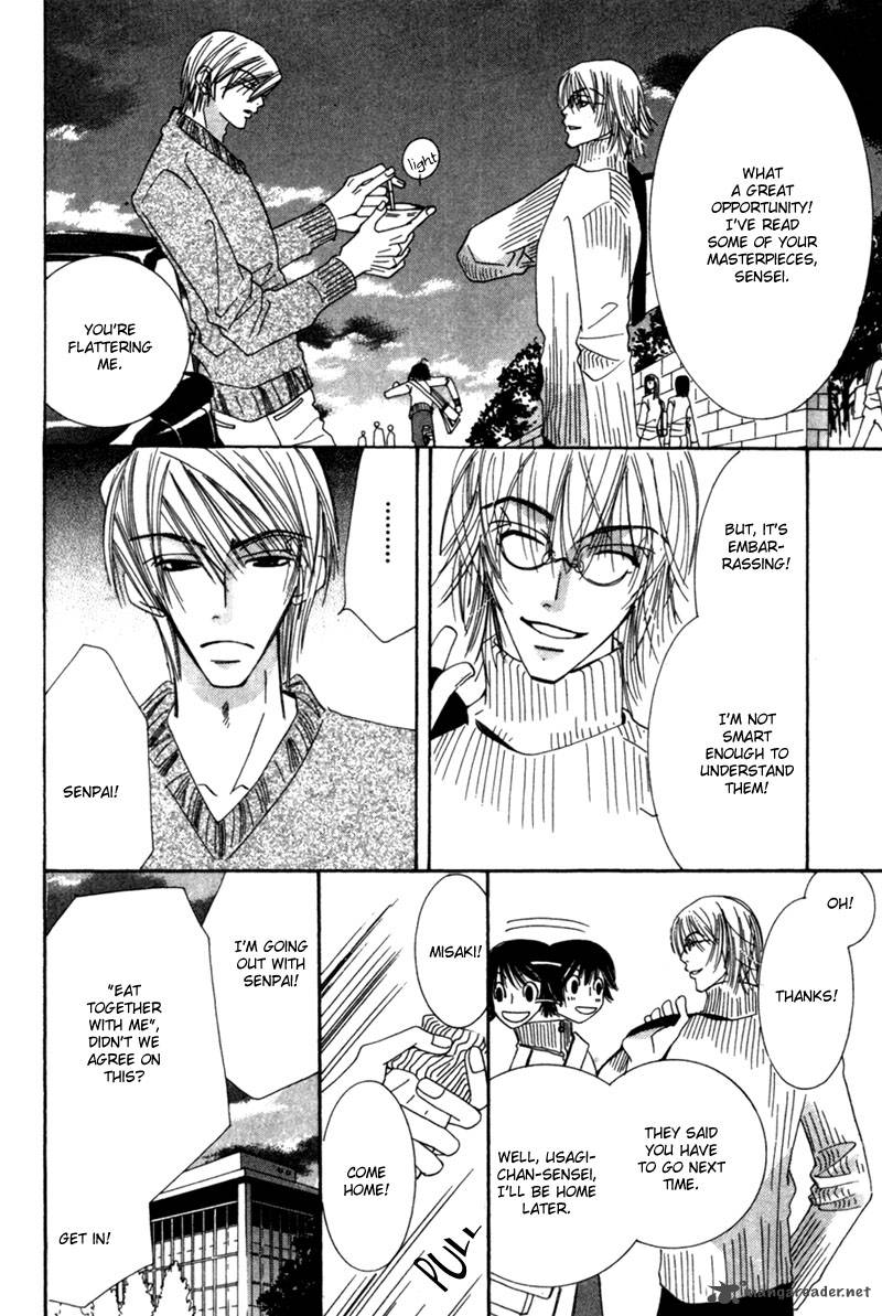 Junjou Romantica 1 84