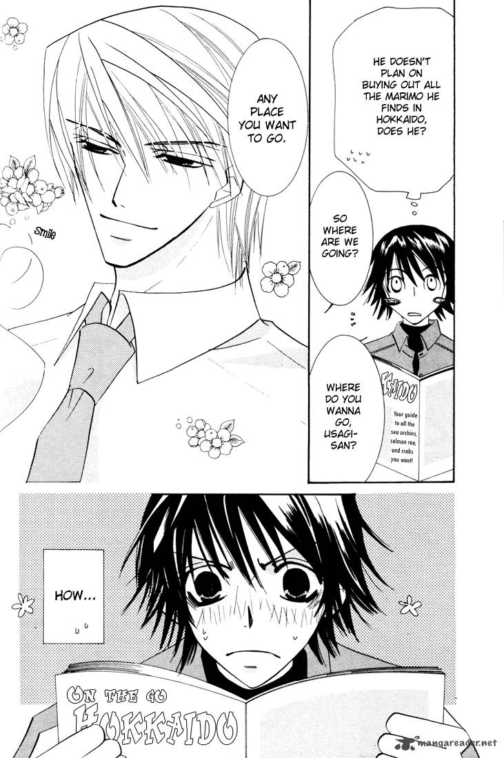 Junjou Romantica 11 117