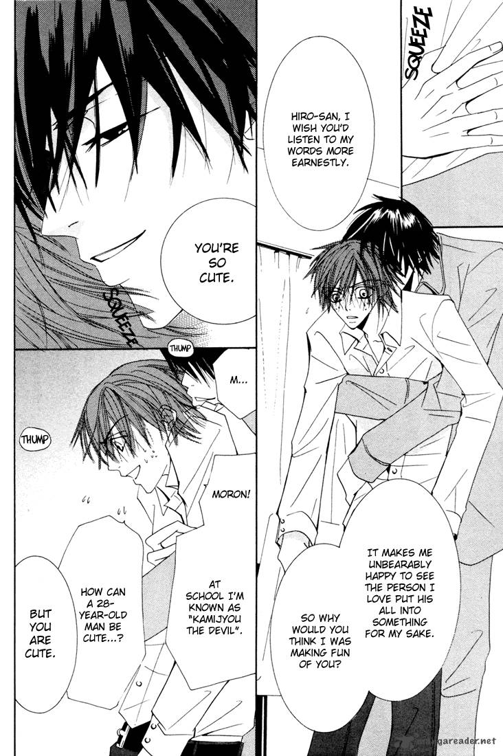 Junjou Romantica 11 143