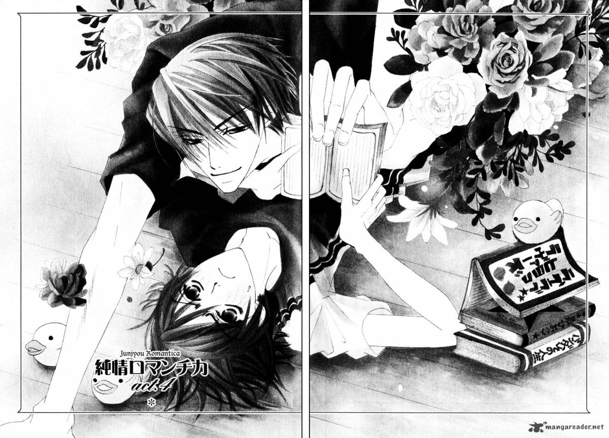 Junjou Romantica 11 7