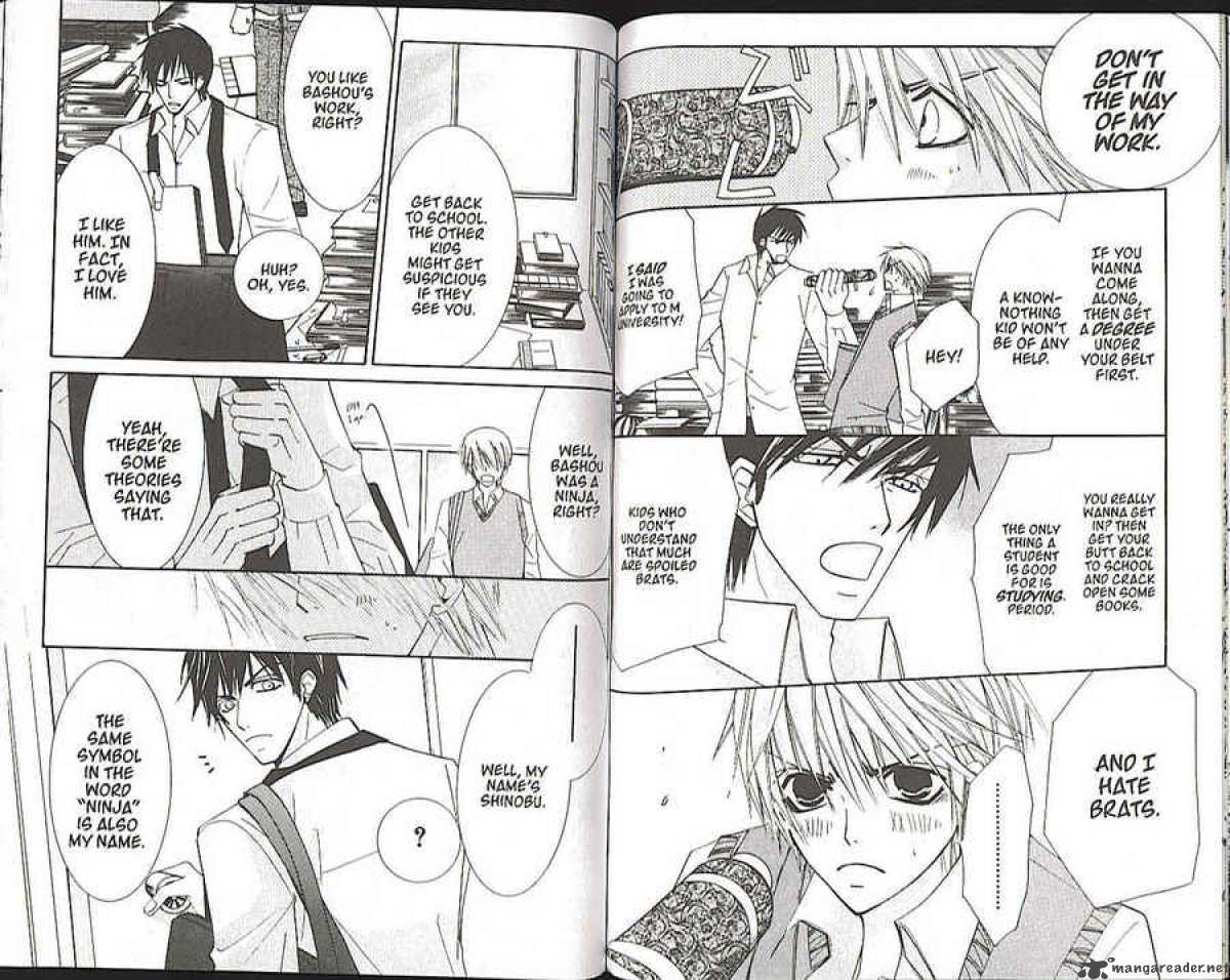 Junjou Romantica 21 122