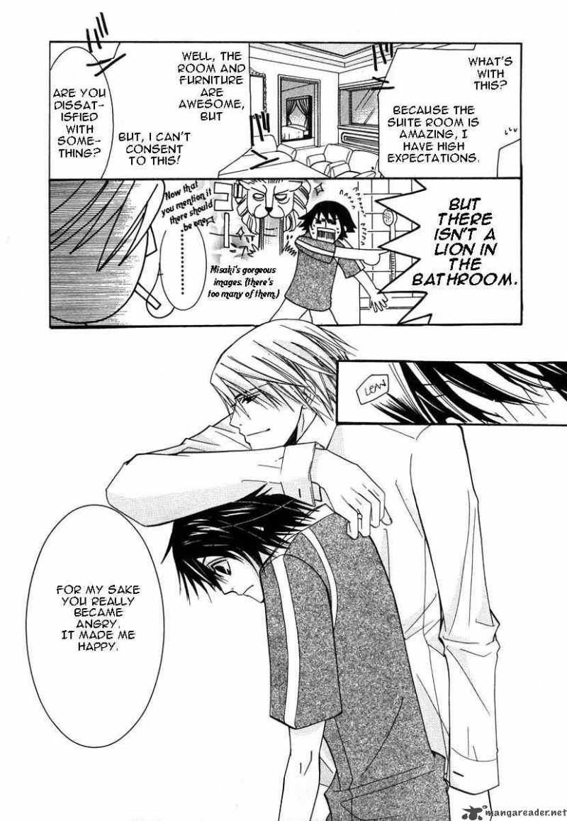 Junjou Romantica 21 46