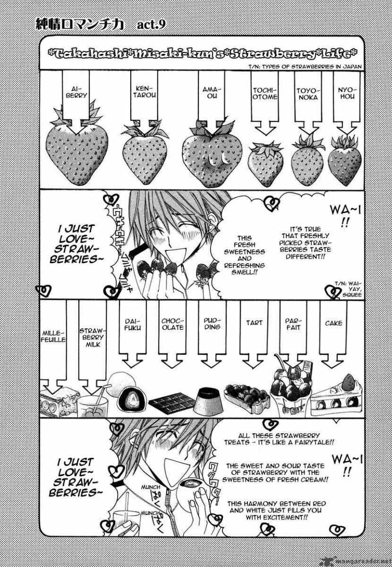 Junjou Romantica 28 1