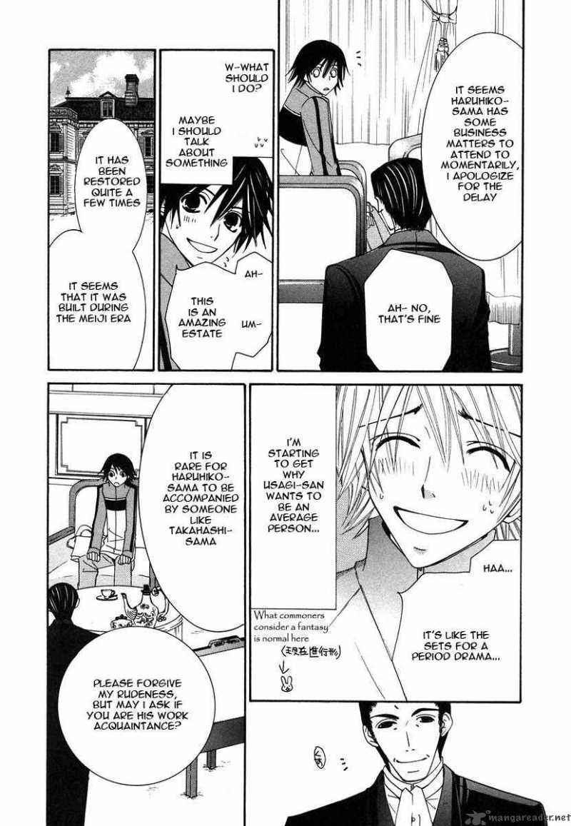 Junjou Romantica 28 21