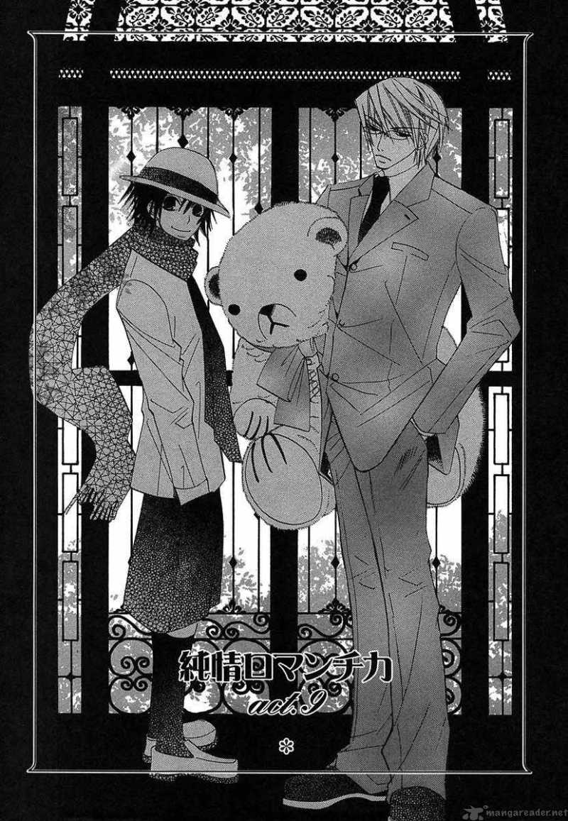 Junjou Romantica 28 3