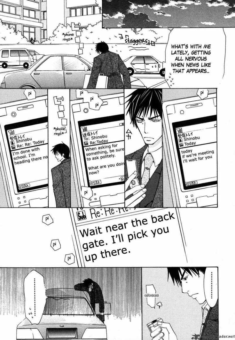 Junjou Romantica 33 4