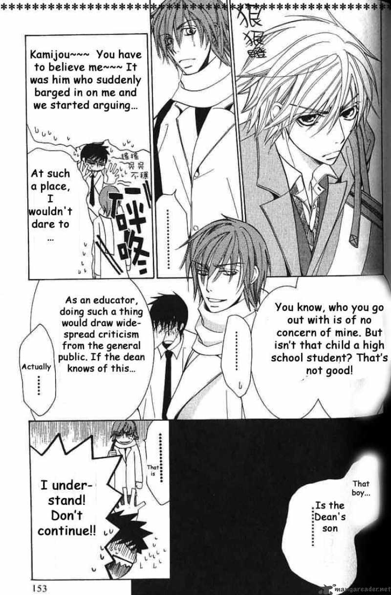 Junjou Romantica 37 25