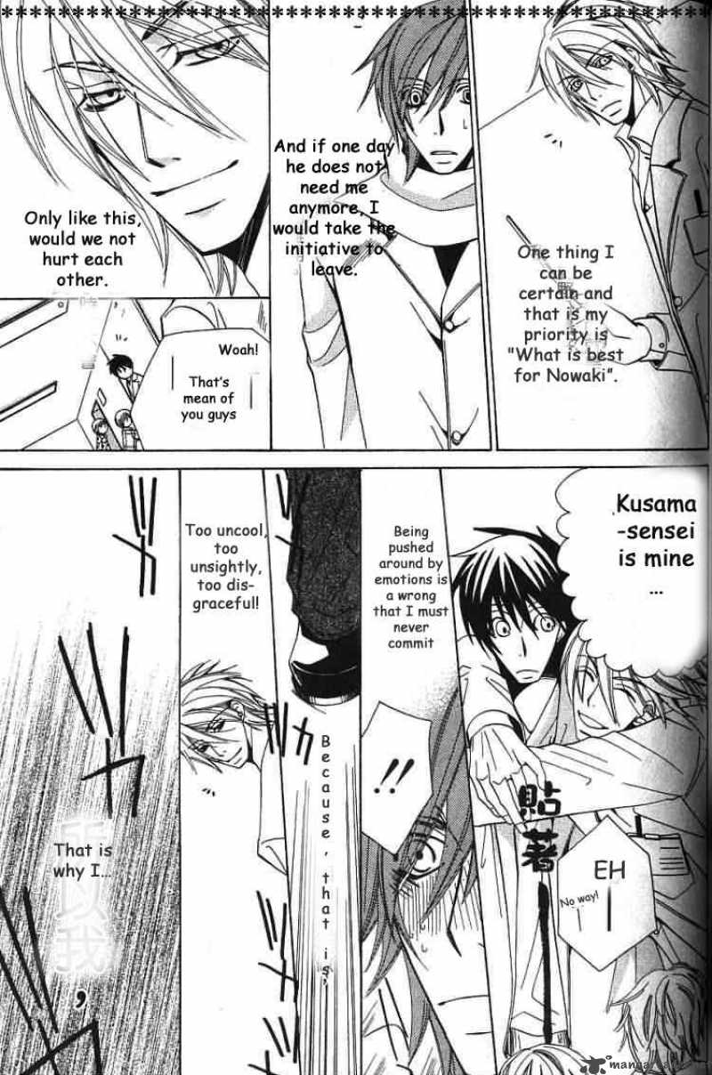 Junjou Romantica 37 31