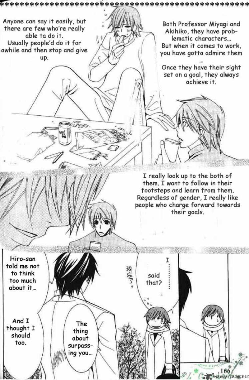 Junjou Romantica 37 38