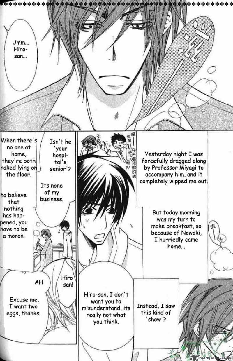 Junjou Romantica 37 6