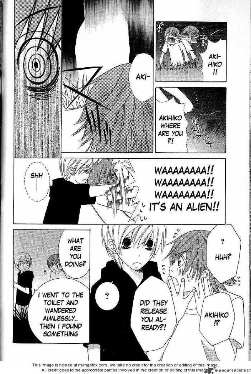 Junjou Romantica 41 10