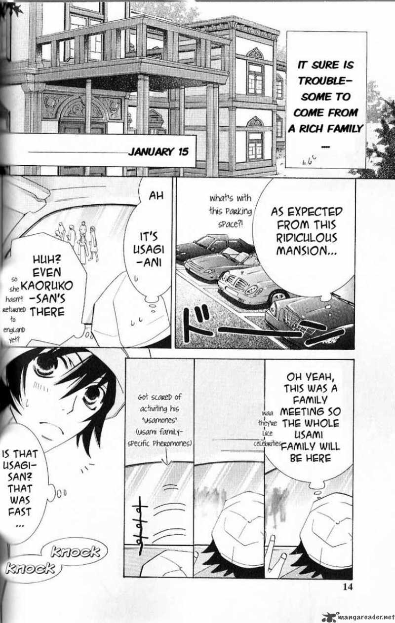 Junjou Romantica 43 11