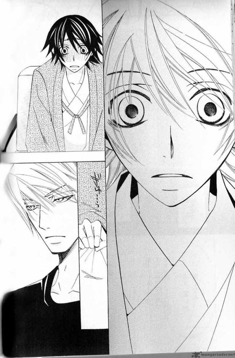 Junjou Romantica 43 51