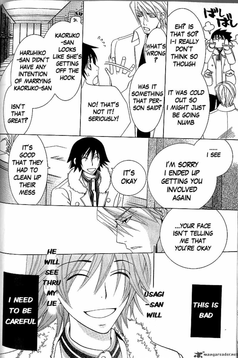 Junjou Romantica 45 55