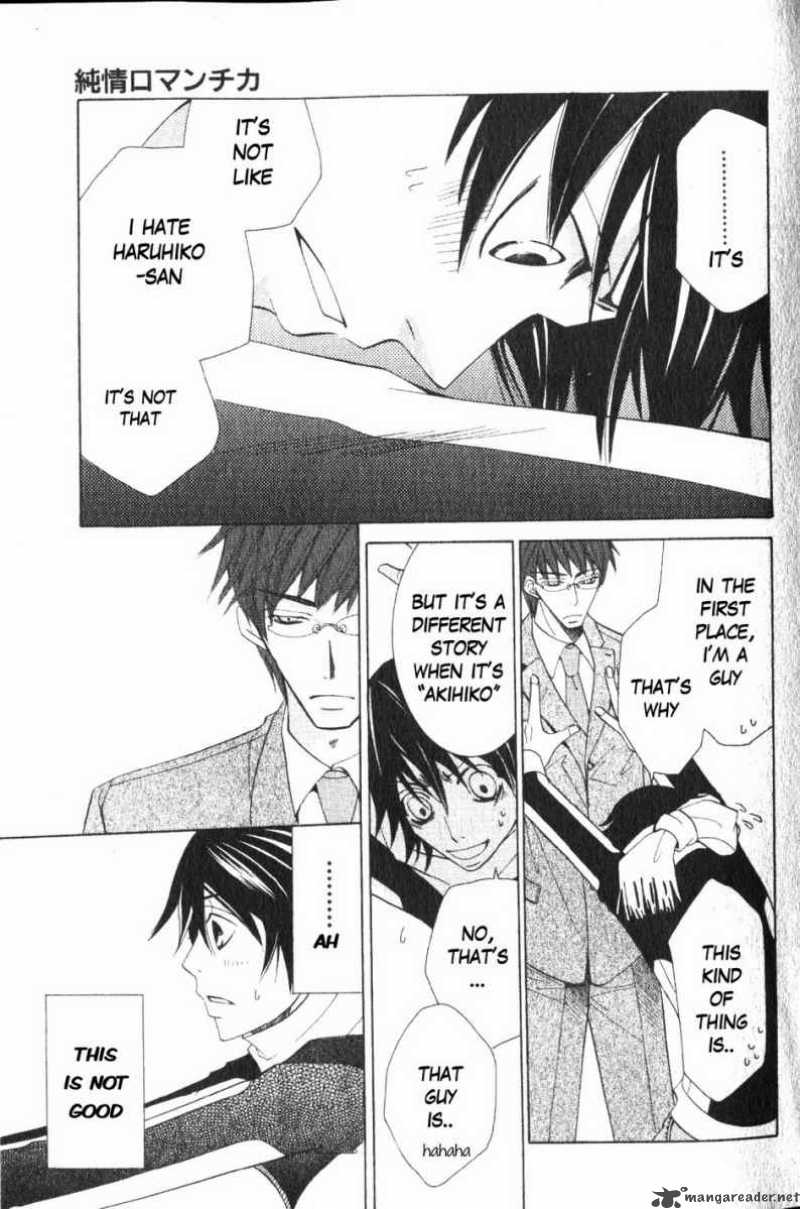 Junjou Romantica 49 51