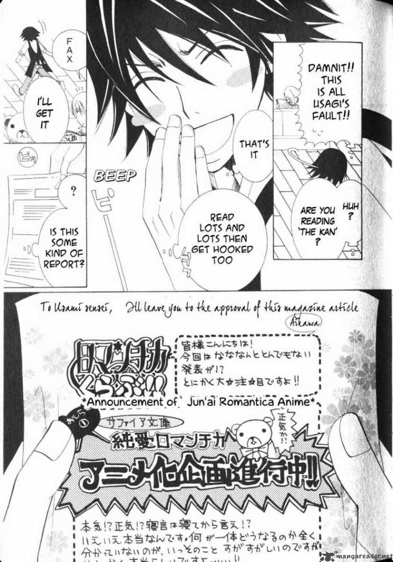 Junjou Romantica 49 79