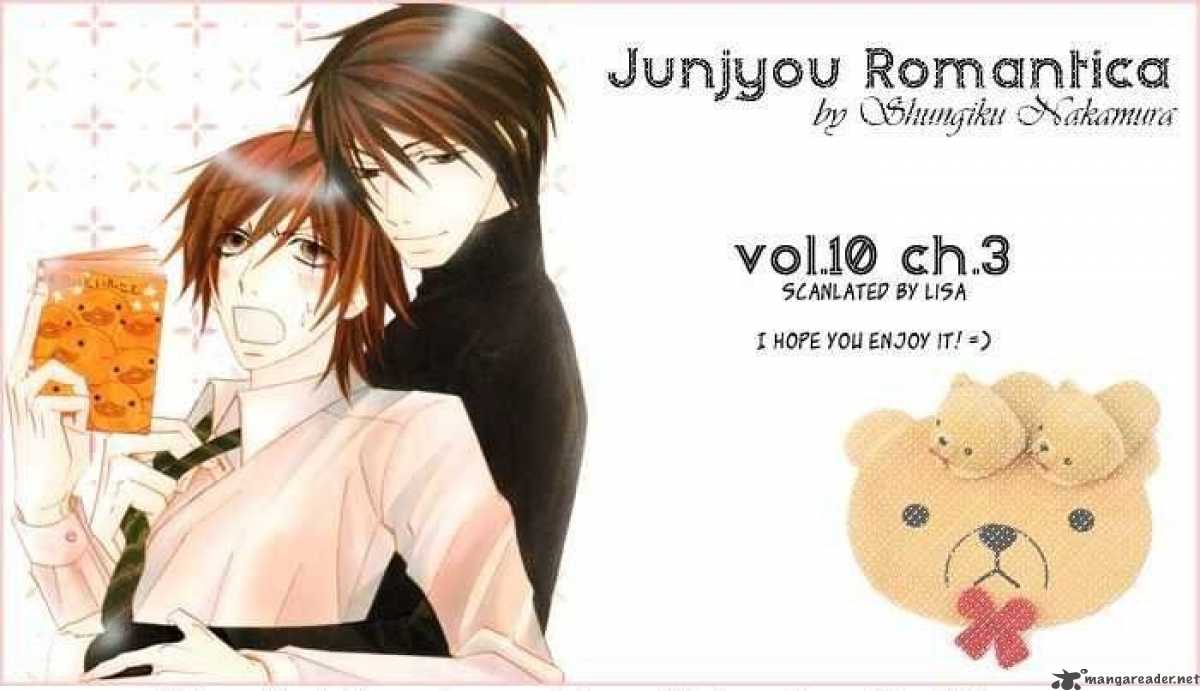 Junjou Romantica 50 12