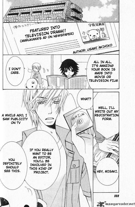 Junjou Romantica 55 63