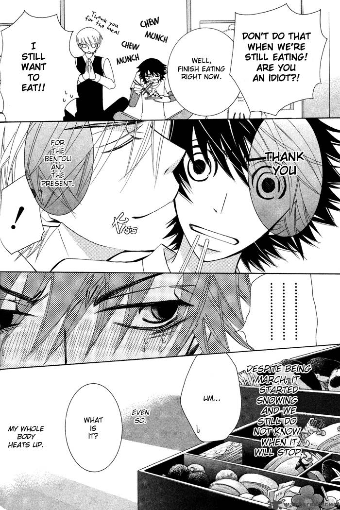 Junjou Romantica 56 16