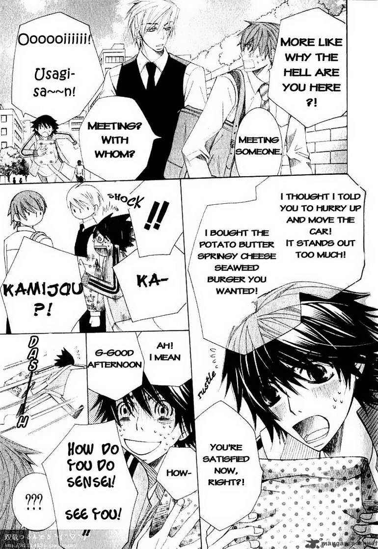 Junjou Romantica 58 15