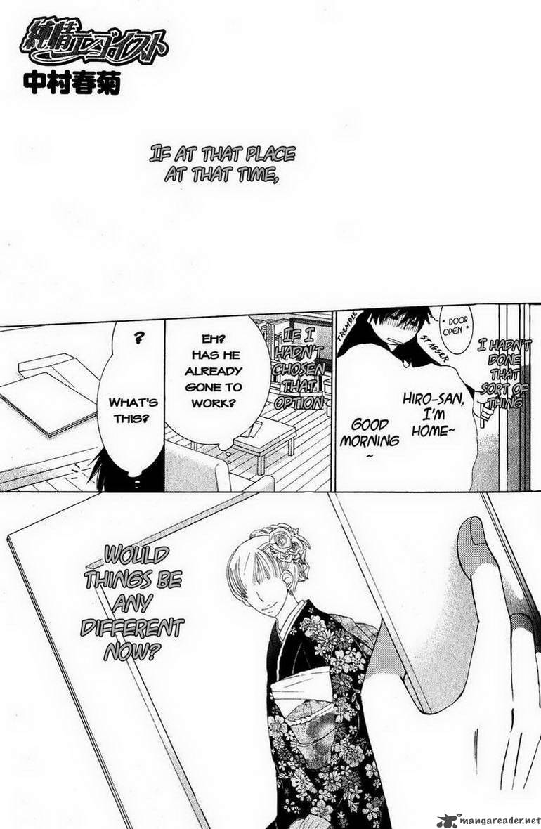 Junjou Romantica 58 3