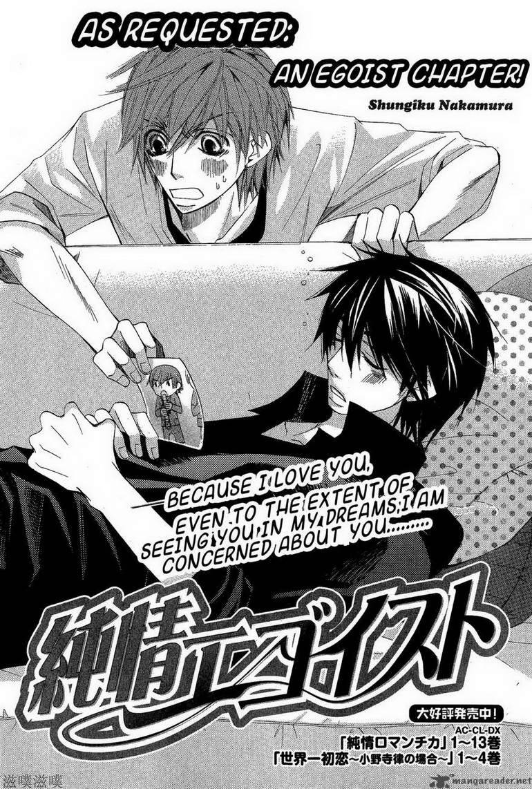 Junjou Romantica 58 4