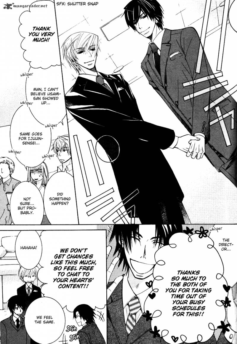 Junjou Romantica 59 10