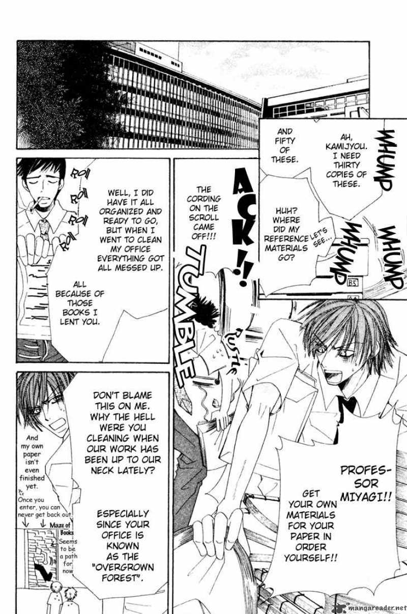 Junjou Romantica 6 106