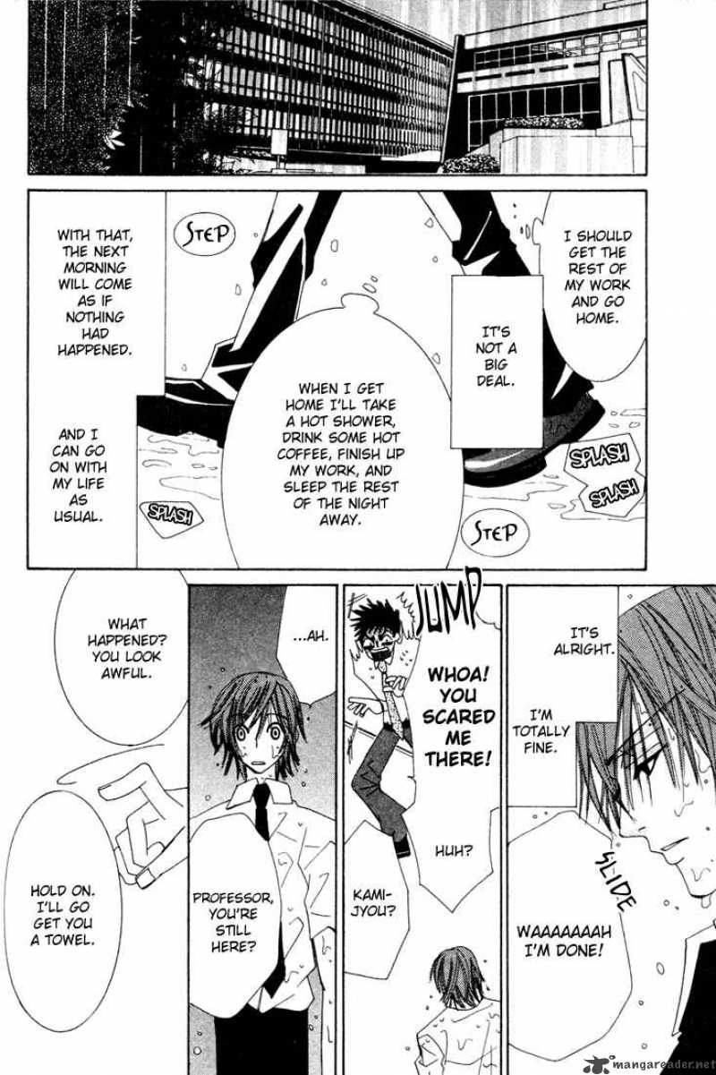 Junjou Romantica 6 138