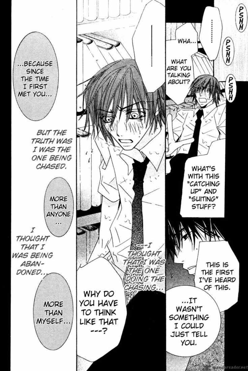 Junjou Romantica 6 156