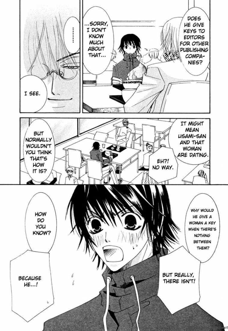 Junjou Romantica 6 16