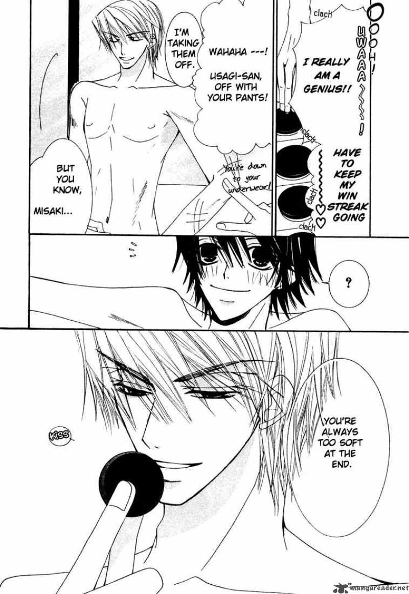 Junjou Romantica 6 190