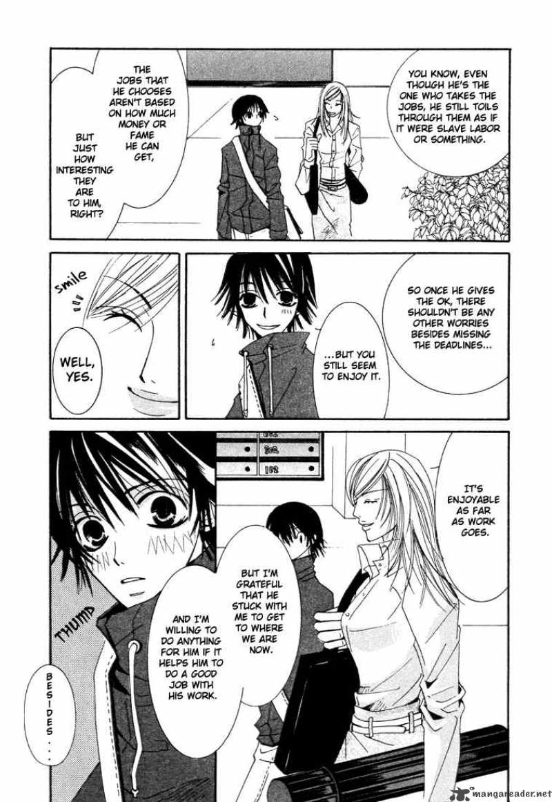 Junjou Romantica 6 20