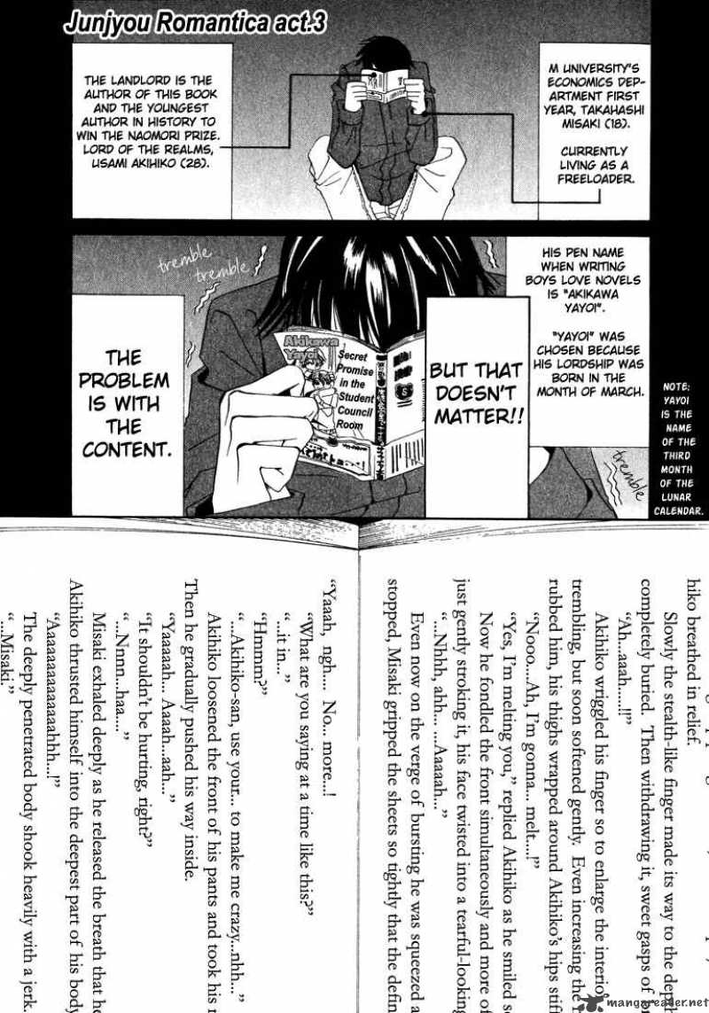 Junjou Romantica 6 3