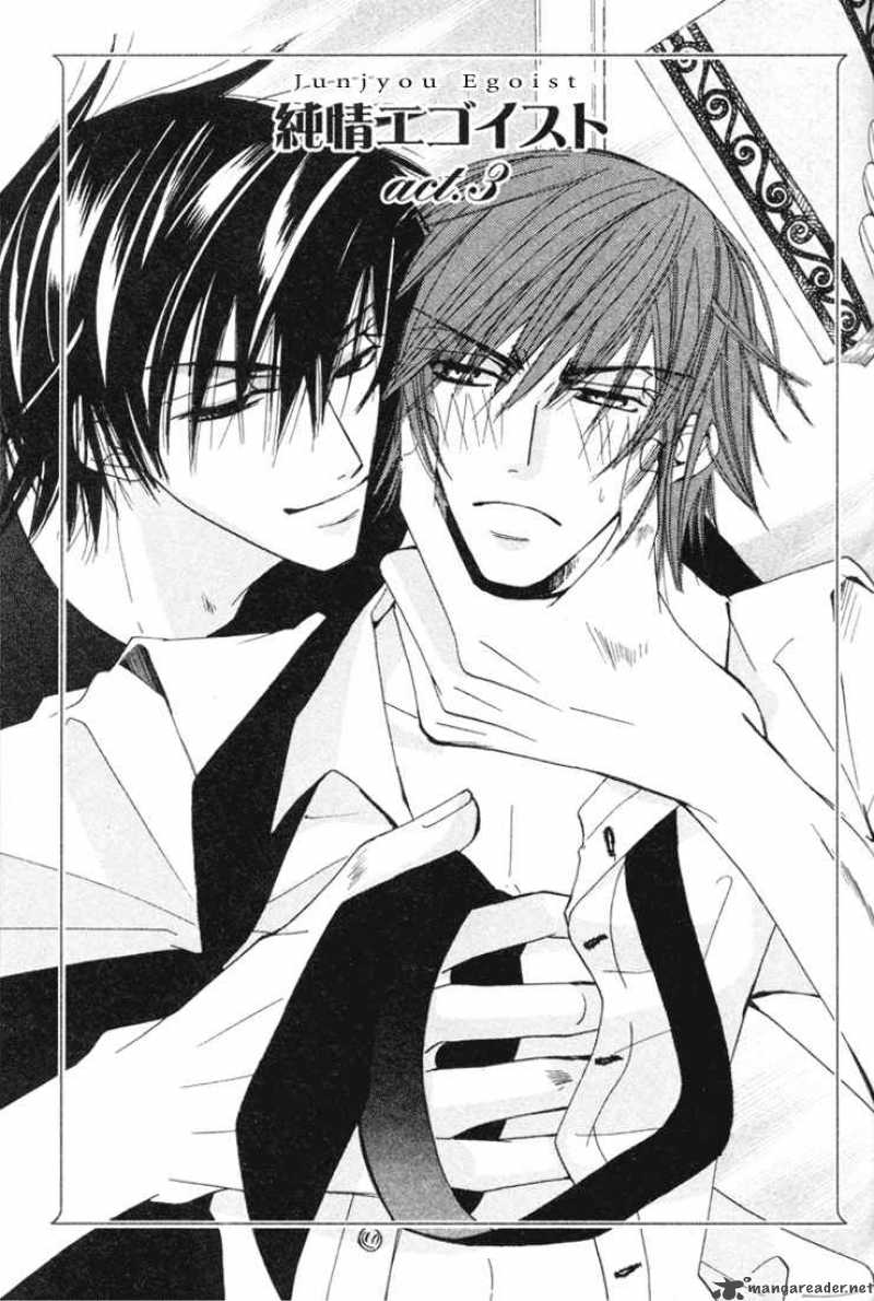 Junjou Romantica 6 59