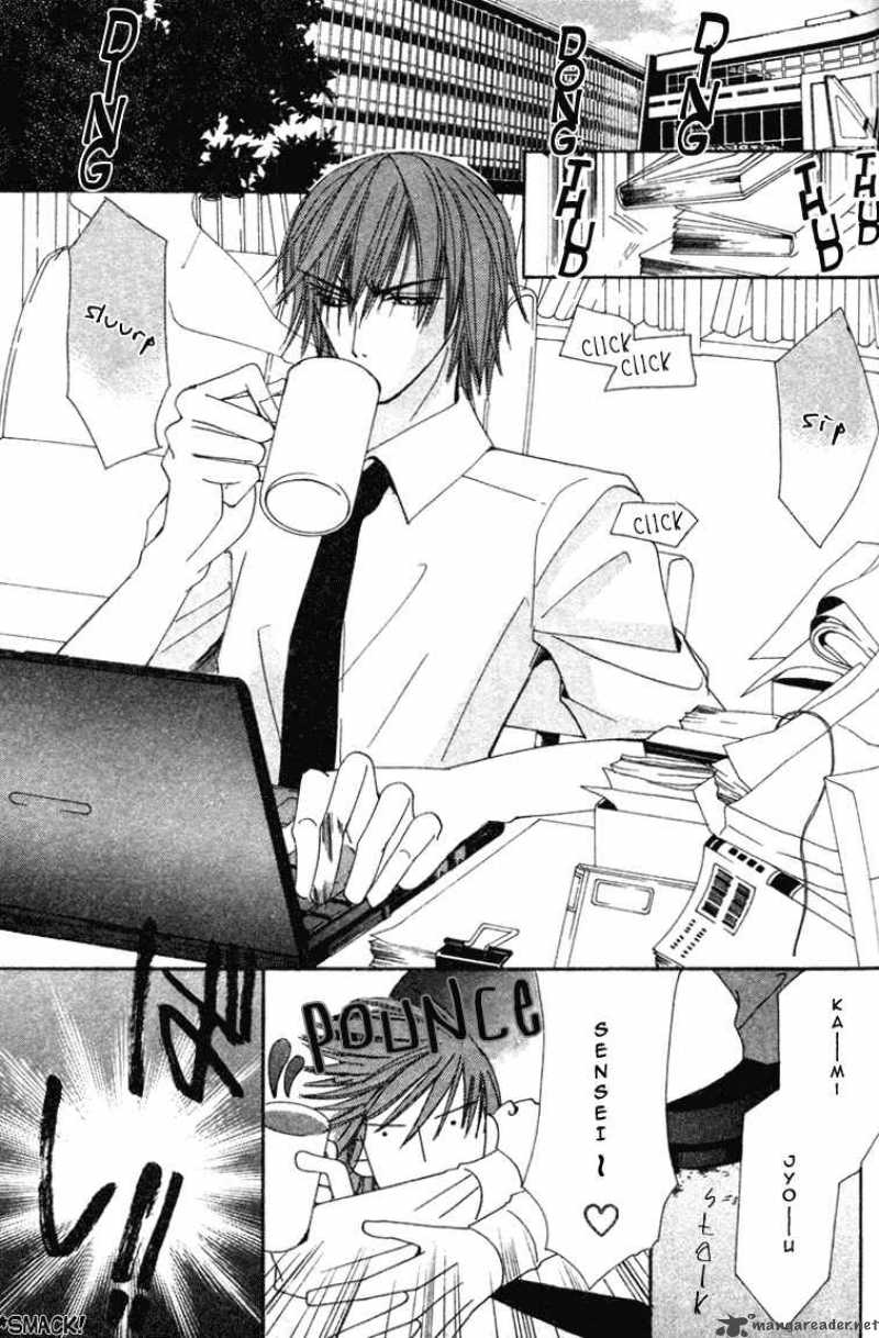 Junjou Romantica 6 87