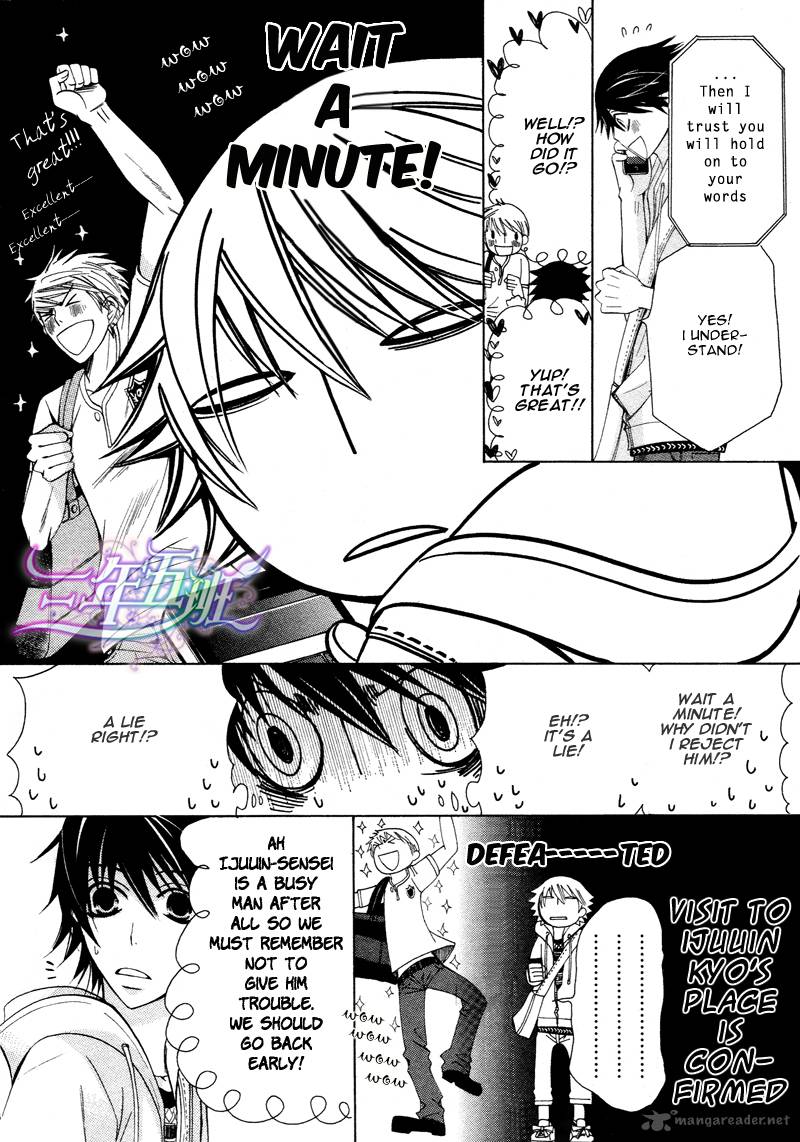 Junjou Romantica 60 15