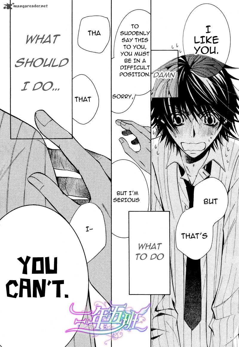 Junjou Romantica 60 32