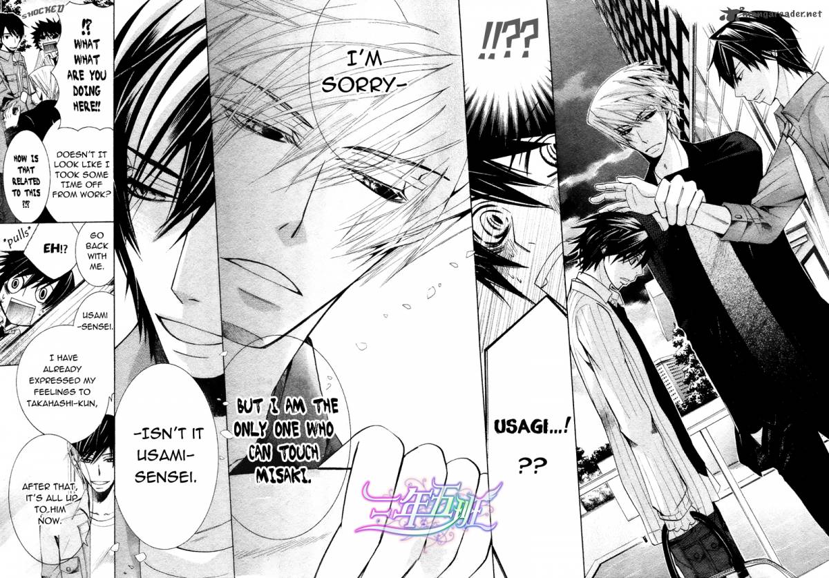 Junjou Romantica 60 33