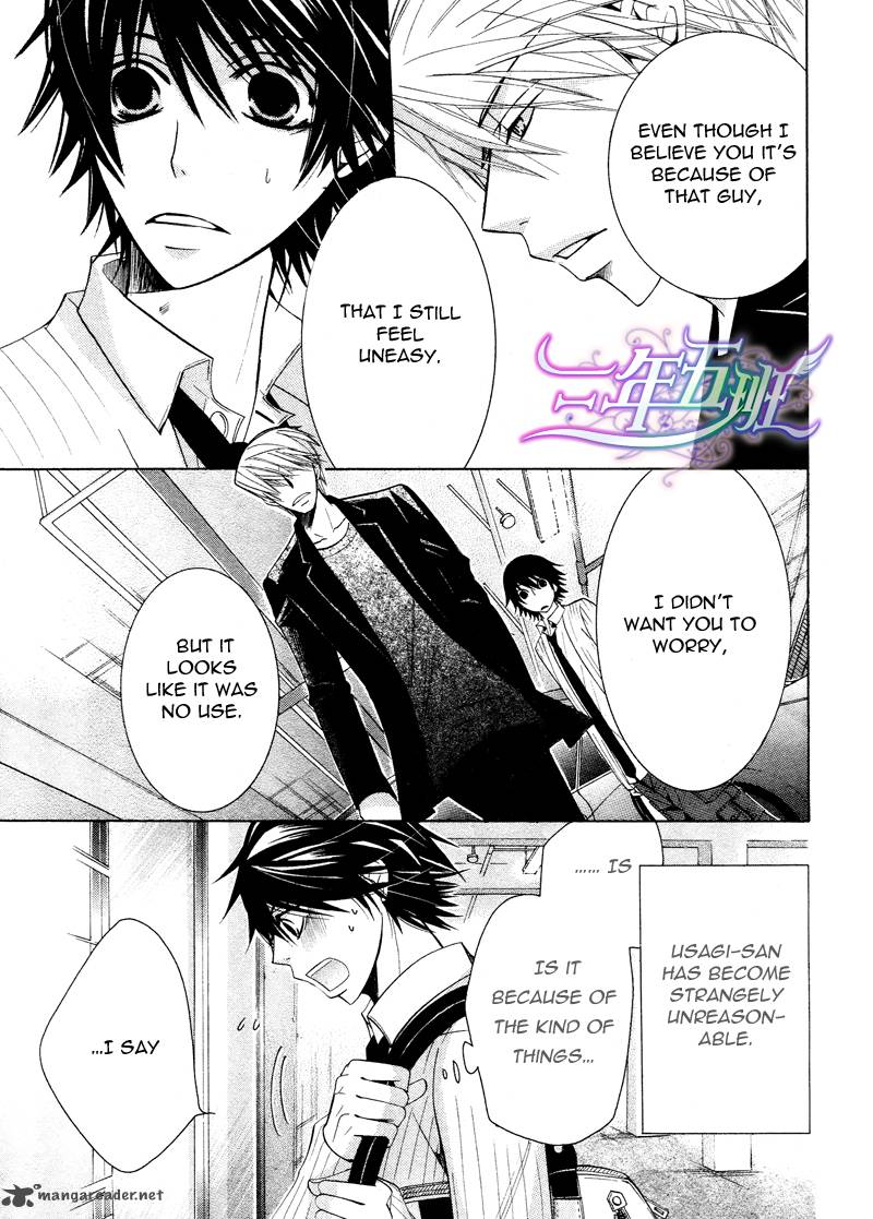 Junjou Romantica 60 39