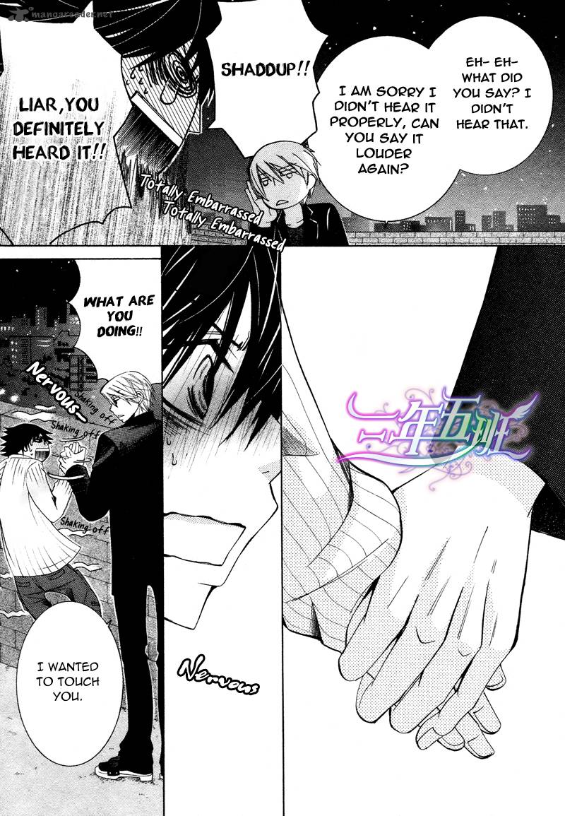 Junjou Romantica 60 46