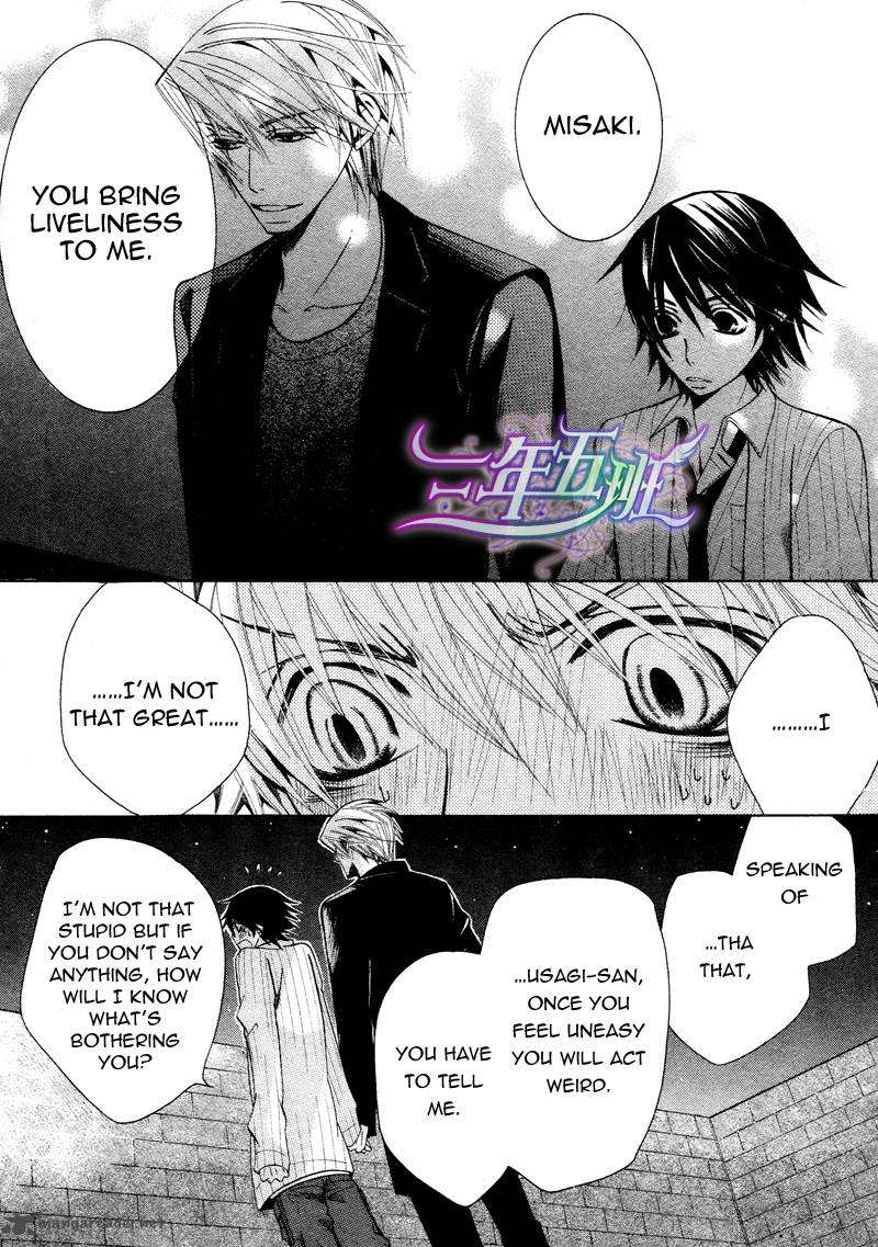 Junjou Romantica 60 47