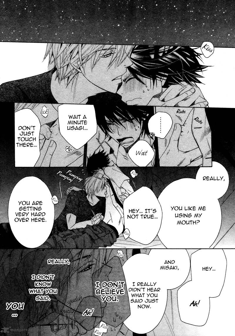 Junjou Romantica 60 50